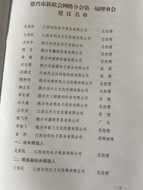 微信图片_20230811090640.jpg
